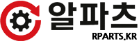 알파츠 rparts.kr